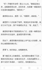 菲律宾驻中国大使馆办理签证时间是几点开始工作？_菲律宾签证网